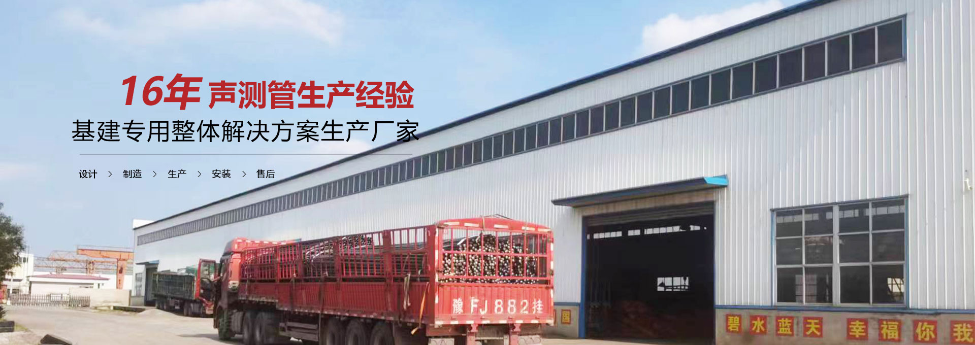 保定声测管